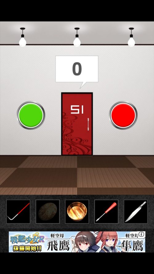 DOOORS2 攻略 ステージ51