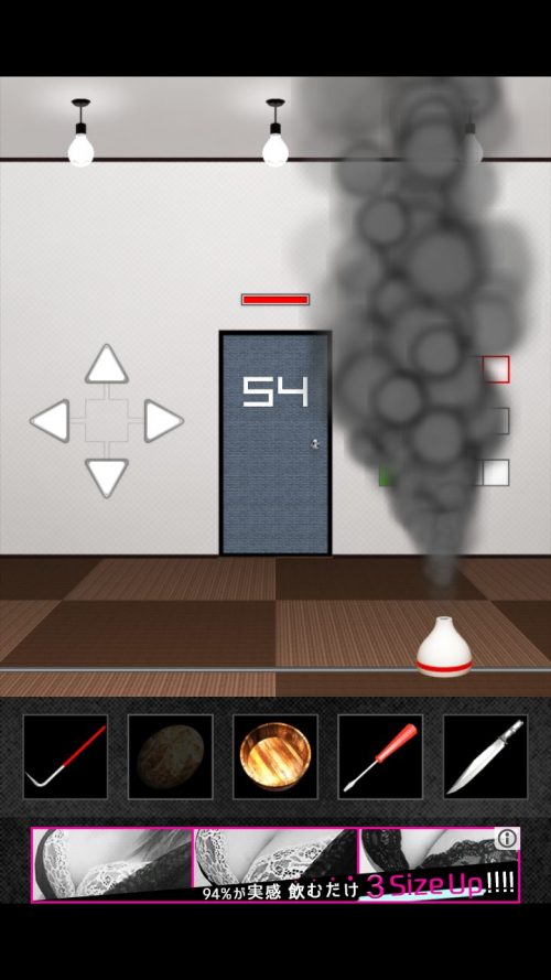 DOOORS2 攻略 ステージ54