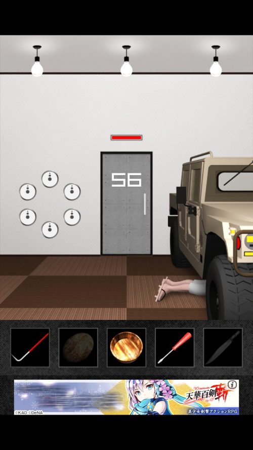 DOOORS2 攻略 ステージ56