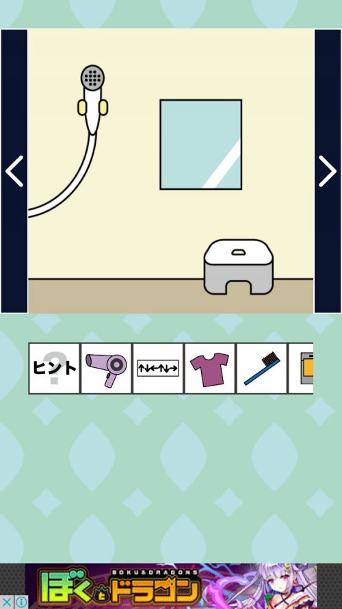 とある作家の脱出 攻略 その4(コイン入手～靴箱の謎まで)