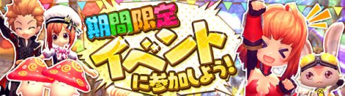 「ハンターヒーロー -HUNTER HERO-」本日より、パートナーの心得を獲得できる「パートナー感謝祭」開催！ハンターコレクショ…