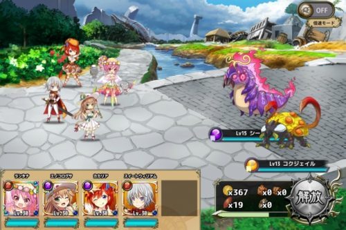 DMM GAMES『FLOWER KNIGHT GIRL』　5月15日アップデート実施！　監獄島イベント「監獄島の呼び声」開催！