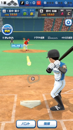 新作スポーツアクションゲーム『プロ野球バーサス』を配信開始！