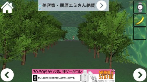 博士からの挑戦状2 攻略 その3(青い鍵入手～青い球の謎まで)
