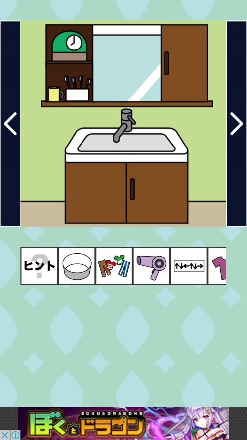 とある作家の脱出 攻略 その3(貯金箱入手～筆箱の鍵入手まで)