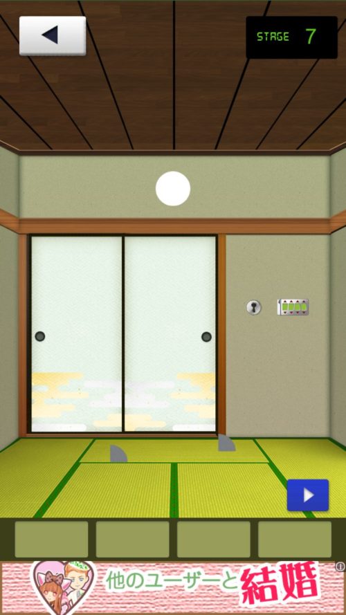 THE 和室 攻略 ステージ07