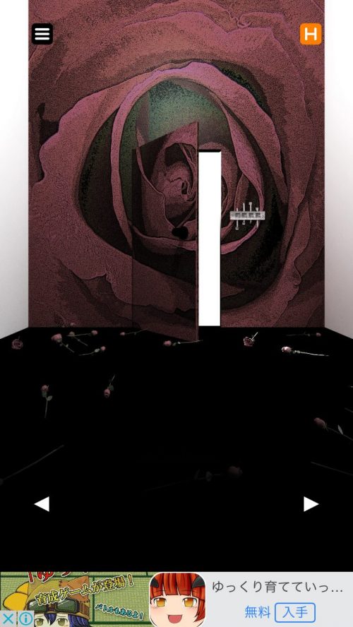 NOIR 攻略 その4(スペシャルエンド)