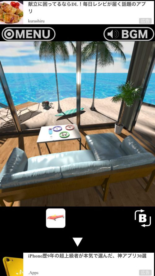 RESORT 南国ビーチへの脱出 攻略 その6(バケツの暗号確認～脱出)