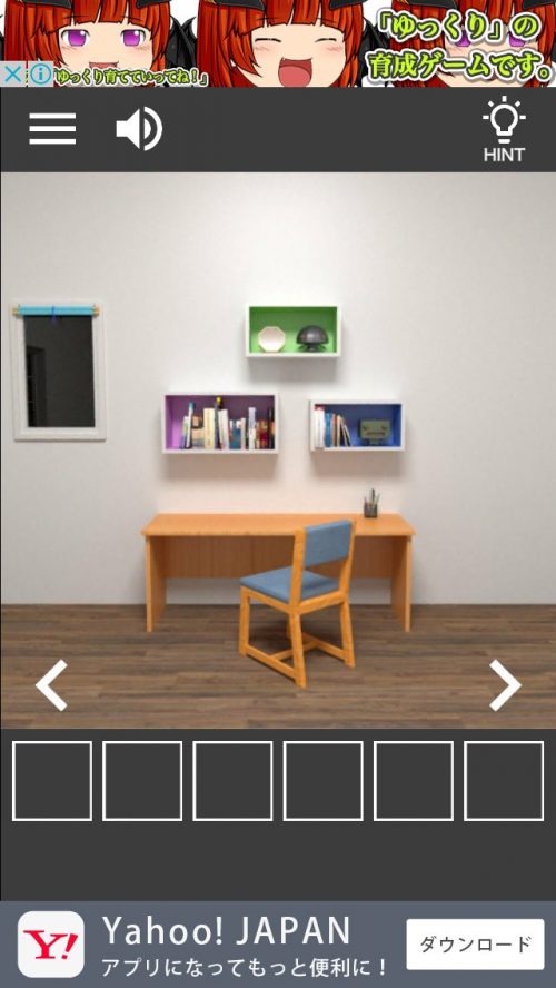 満月が見える部屋からの脱出 攻略 その1(カード入手～空のパネル入手まで)