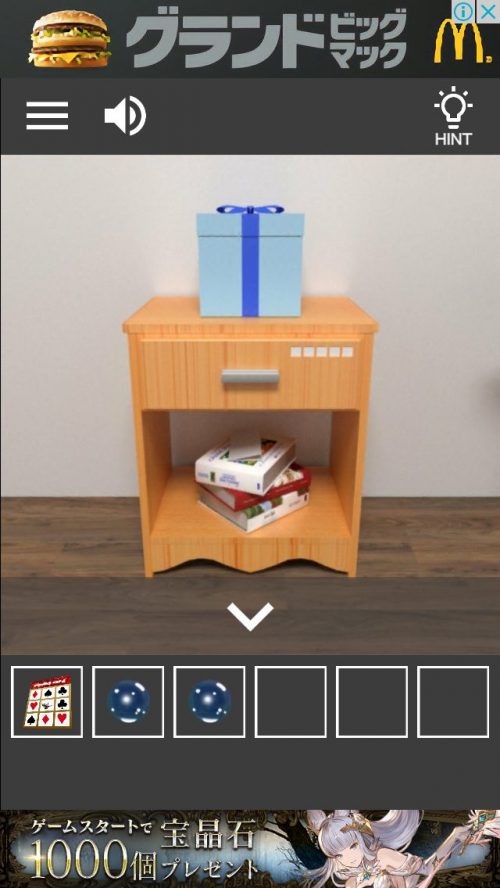 満月が見える部屋からの脱出 攻略 その3(望遠鏡入手～ハートの鍵入手まで)