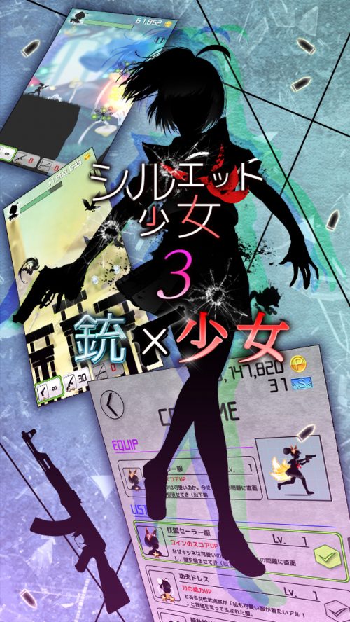 いまだかつてなかった謎解きゲームが登場！！「DQNの知的なラクガキ～30日間の熱き戦い～」