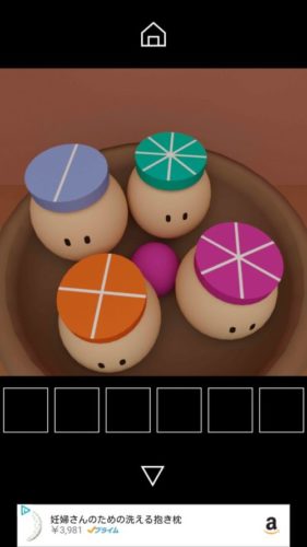 Egg Cube(エッグキューブ) 攻略 その4(薄紫の卵をセット～ドライバー入手まで)