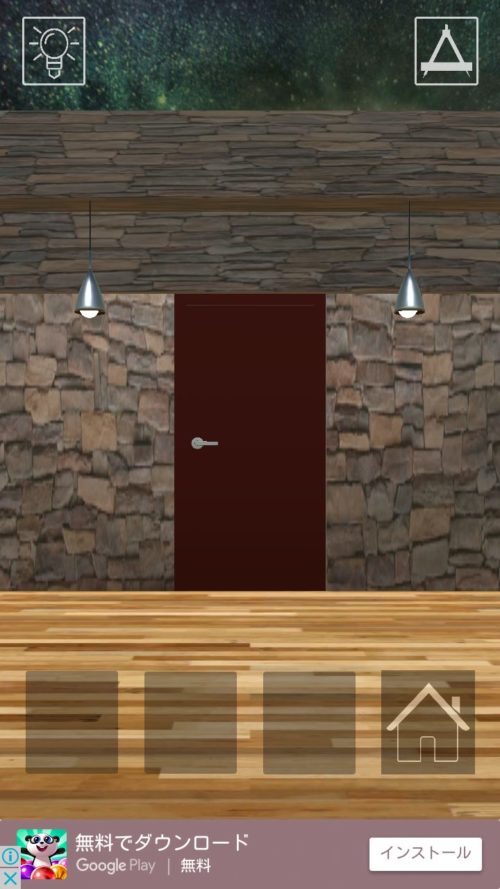 Lock! 脱出ゲーム すべての部屋をロックしました 攻略 Room1