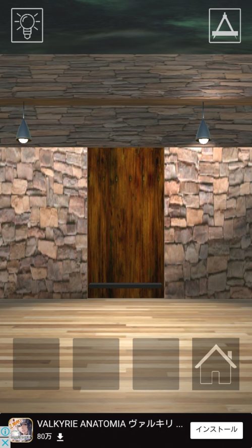 Lock! 脱出ゲーム すべての部屋をロックしました 攻略 Room2