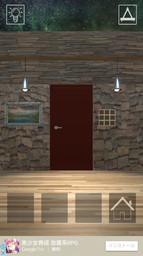 Lock! 脱出ゲーム すべての部屋をロックしました 攻略 Room8