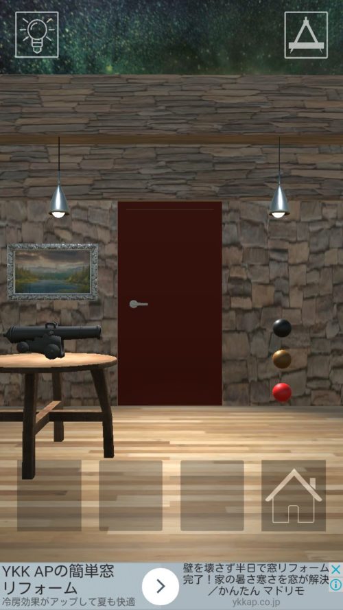 Lock! 脱出ゲーム すべての部屋をロックしました 攻略 Room9