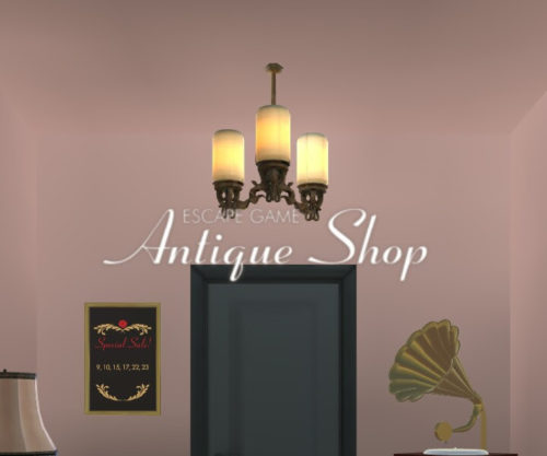 Antique Shop (アンティークショップ) 攻略コーナー