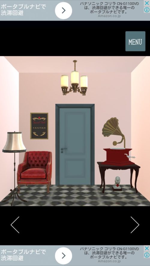 Antique Shop 攻略その1