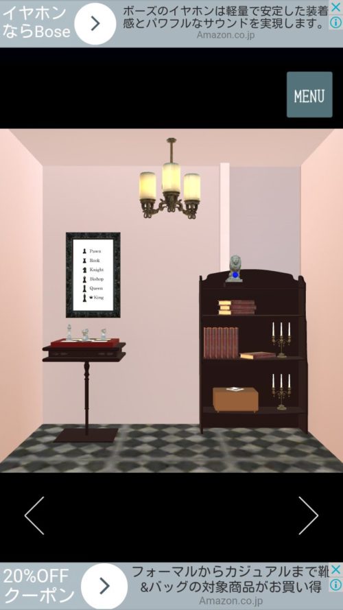 Antique Shop 攻略その2