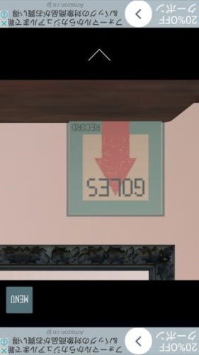 Antique Shop 攻略その5