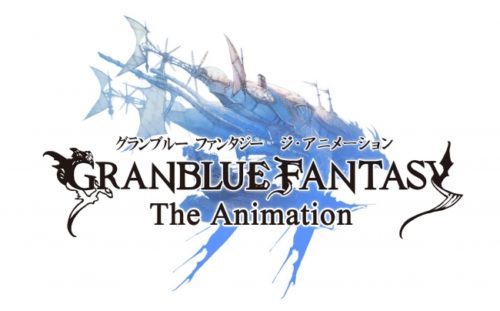 グラブルのアニメ Granblue Fantasy The Animation がabematvで1話 11話一挙放送 掲載日 17年6月11日