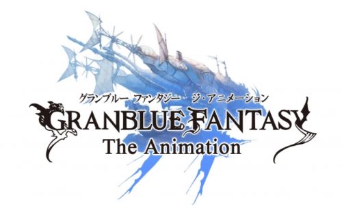 グラブルのアニメ「GRANBLUE FANTASY The Animation」がAbemaTVで1話～11話一挙放送！