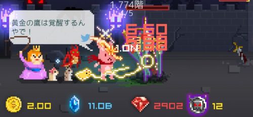 バージョンアップ情報『3.1.1』武器・コスプレ・ミッションが追加