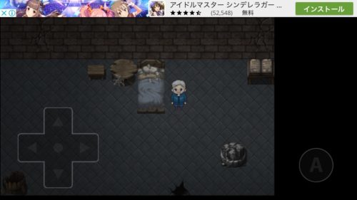 狙撃からの脱出 攻略 ルーム1