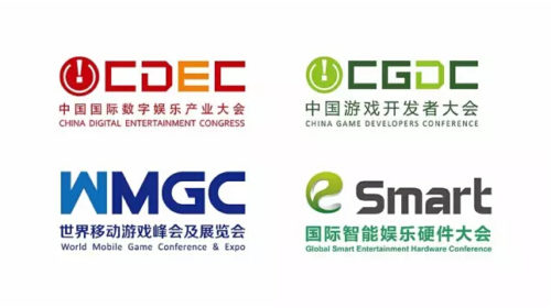ChinaJoy2017 同時開催イベント情報