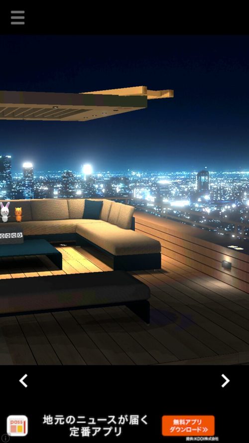 テラスルーム 夜景カフェ 攻略 その1(果物の謎まで)