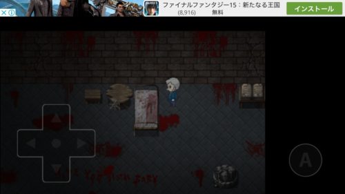 狙撃からの脱出 攻略 ルーム7