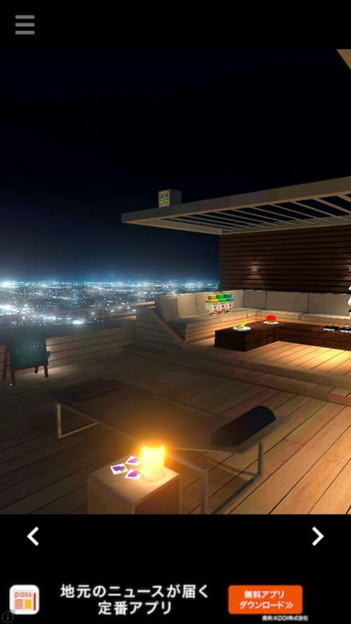 テラスルーム 夜景カフェ 攻略 その2(チョーク入手～ベルの謎まで)