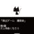 猫探偵の憂鬱 攻略 裏探偵挑戦 第6幕