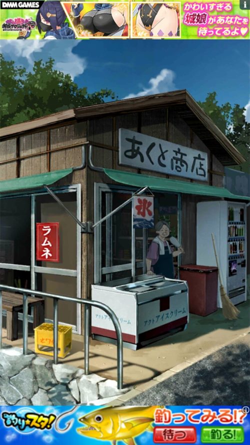 あの夏の日から脱出 攻略 ステージ4