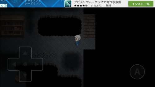 狙撃からの脱出 攻略 ルーム11