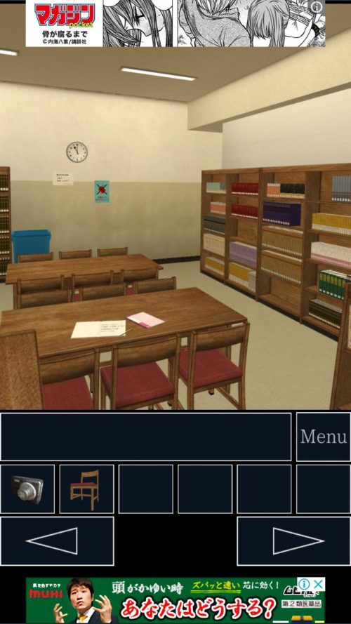 学校の図書館からの脱出 攻略 その6(写真撮影～スペードの数字確認まで)