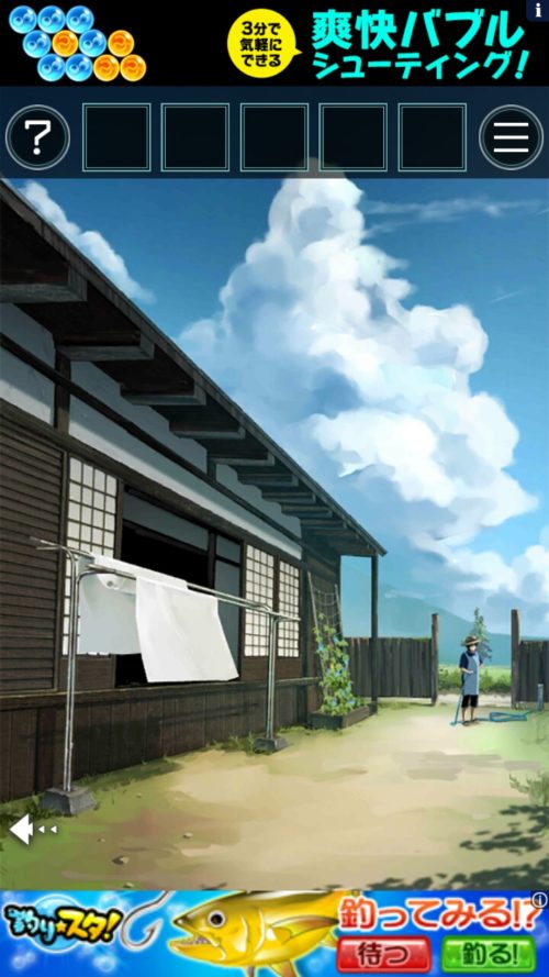 あの夏の日から脱出 攻略 ステージ2
