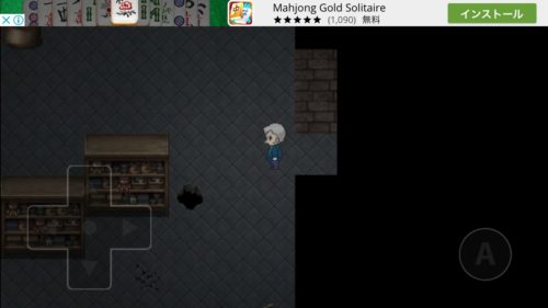 狙撃からの脱出 攻略 ルーム2