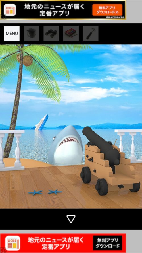 Aloha ハワイの海に浮かぶ家 攻略 その3(ヤシの木の謎～スマホ入手まで)