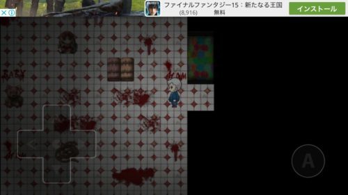 狙撃からの脱出 攻略 ルーム6