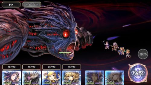 隠し要素・イベント　真・クロノスメナス（真の影）攻略