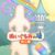 ぬいぐるみの塔 ねこ編 攻略コーナー