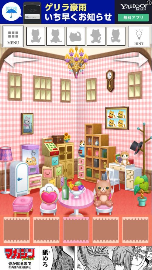 ぬいぐるみの塔 ねこ編 攻略 Stage1 その1(イスのぬいぐるみ入手～4色のボタンの謎まで)