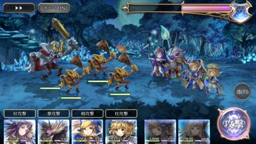 隠し要素・イベント　ゴブキング　攻略