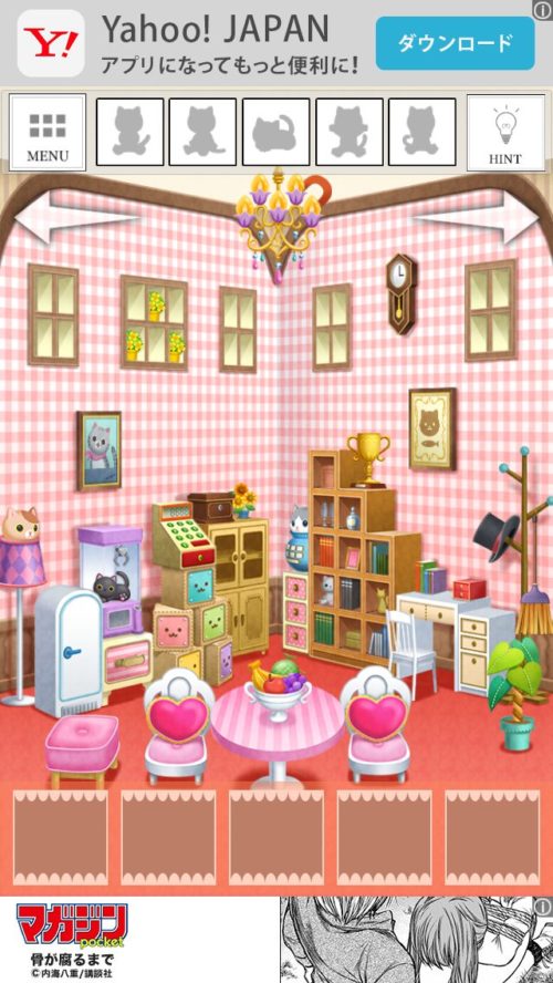ぬいぐるみの塔 ねこ編 攻略 Stage2 その1(ランプのぬいぐるみ入手～ホウキ入手まで)