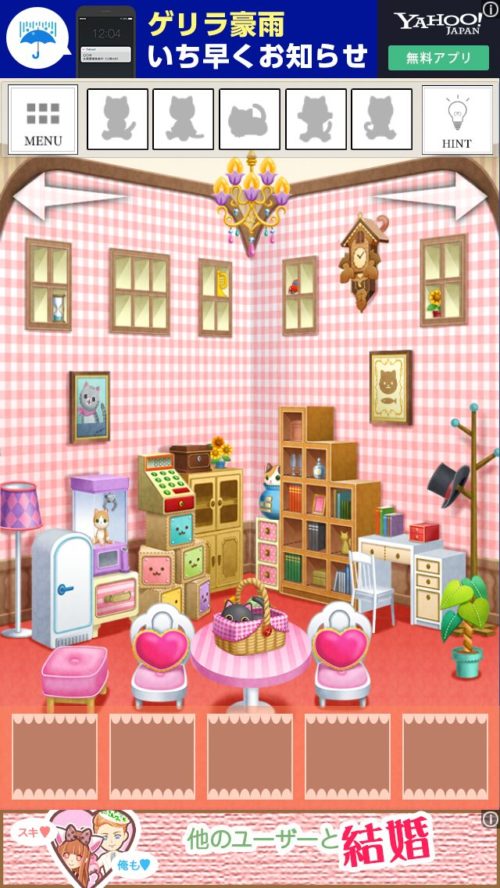 ぬいぐるみの塔 ねこ編 攻略 Stage3 その1(カゴのぬいぐるみ入手～コイン入手まで)