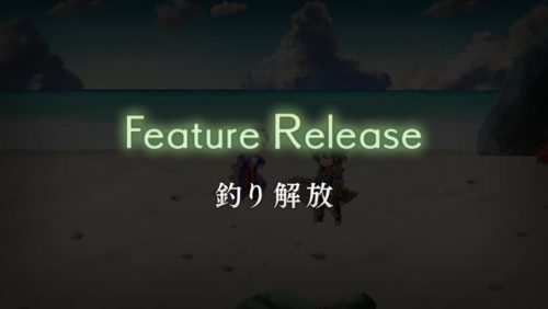 外伝「千年の匣、わだつみの神殿」ストーリー攻略　クリア済