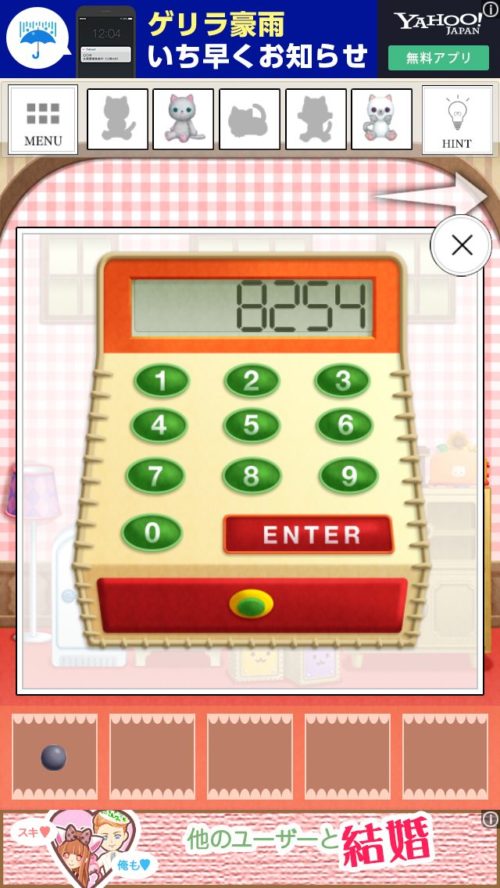 ぬいぐるみの塔 ねこ編 攻略 Stage4 その2(レジの謎～脱出)