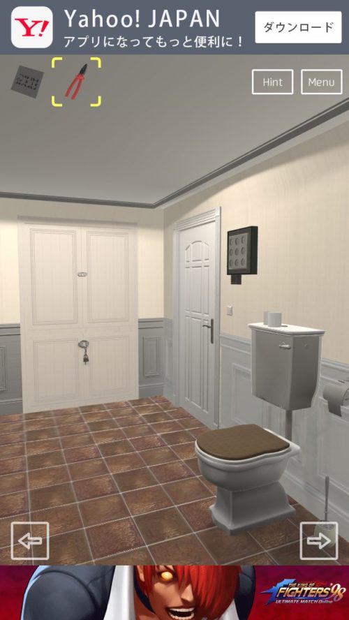 Rustic Bathroom 攻略 その2(ペンチ使用～花の本数入力まで)