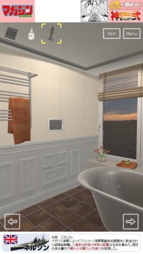 Rustic Bathroom 攻略 その2(ペンチ使用～花の本数入力まで)